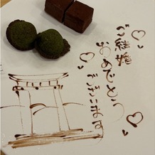 平安神宮会館の画像｜説明の合間にほうじ茶のチョコレートと抹茶のフィナンシェ？を頂きました。とっても美味しかったです！