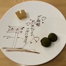 平安神宮会館の画像｜ちょっとしたお茶菓子も出してくださいます。