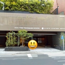 THE THOUSAND KYOTO （ザ・サウザンド京都）の画像｜外観