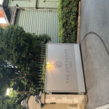 ＴＨＥ ＳＯＲＡＫＵＥＮ （相楽園）の画像