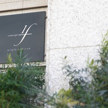 少人数専門会場 Cｏｎｃｅｐｔ １／ｆ （コンセプト・エフブンノイチ）の画像