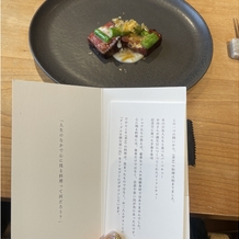 IWAI OMOTESANDOの画像