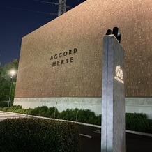 Accord Herbe（アコールハーブ）の画像｜外観