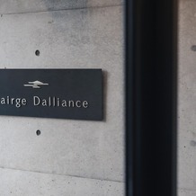 Flairge Dalliance（フレアージュ　ダリアンス）の画像