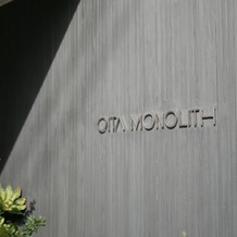 OITA MONOLITH（大分モノリス）の画像｜外観