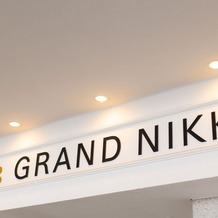 グランドニッコー東京ベイ 舞浜の画像