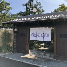 YOKKAICHI HARBOR 尾上別荘の画像