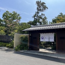 YOKKAICHI HARBOR 尾上別荘の画像｜外観