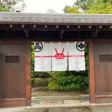 YOKKAICHI HARBOR 尾上別荘の画像｜のれんに両家の苗字が書いてあり、風情を感じました。