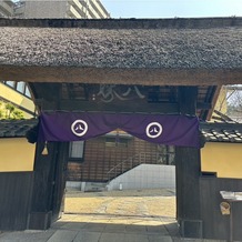 八勝館の画像