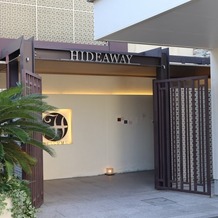 HIDEAWAYの画像