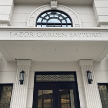 ＬＡＺＯＲ ＧＡＲＤＥＮ ＳＡＰＰＯＲＯ（ラソール ガーデン 札幌）の画像｜入り口