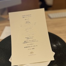 Hilltop Resort YAMANOUE（ヒルトップリゾート 福岡内）の画像｜いただいた食事のメニューです