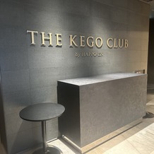 THE KEGO CLUB by HAPPO-ENの画像