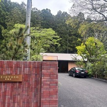 青龍荘の画像