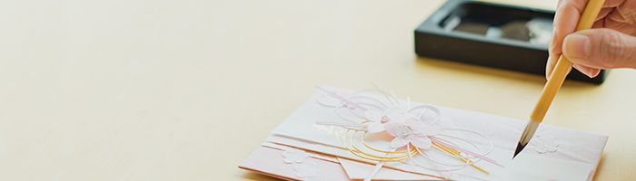 結婚式のご祝儀袋 選び方 書き方 入れ方 包み方をわかりやすく解説 ゼクシィ