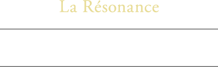 La Résonance 〈ラ レゾナンス〉