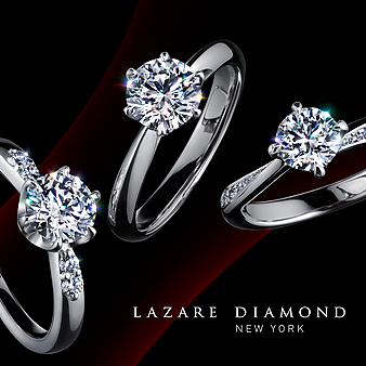ラザールダイヤモンドブティック：NYの美意識に磨かれた七色の輝きを放つ「ラザール ダイヤモンド」のエンゲージリング