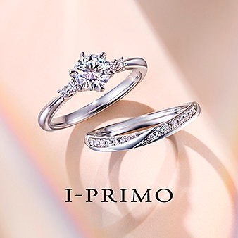 Ｉ－ＰＲＩＭＯ（アイプリモ）：「自分にとって本当に良いものを見極めてほしい」と、美しいダイヤモンドの基準を教えてくれる