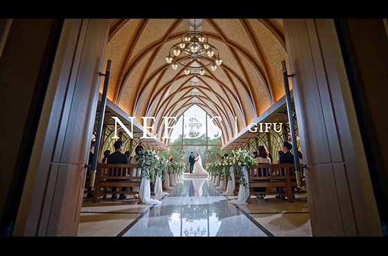 ニーズ岐阜 by T&G WEDDING (旧 アーフェリーク迎賓館 岐阜)の動画