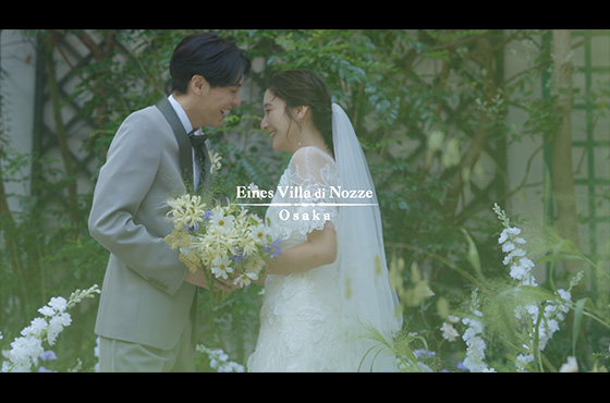 アイネス　ヴィラノッツェ　大阪の動画