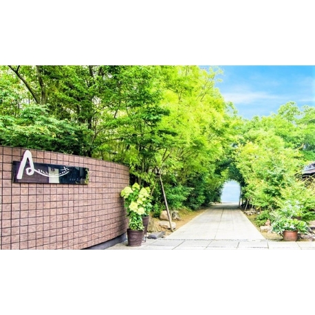 奈良町　あしびの郷