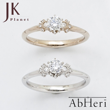 AbHeri(アベリ)婚約指輪～ミノリ～【正規取扱店 JKPLANET】｜JKPLANET（JKプラネット）｜ゼクシィ