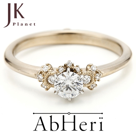 AbHeri(アベリ)婚約指輪～ミノリ～【正規取扱店 JKPLANET】｜JKPLANET（JKプラネット）｜ゼクシィ