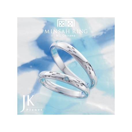 MINSAH RING[ミンサーリング 沖縄]プラチナ結婚指輪/JKPLANET