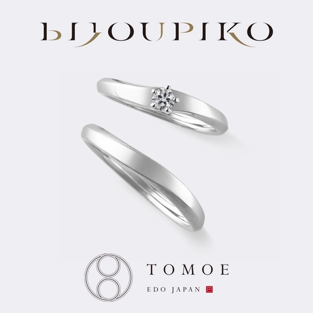 TOMOE】HANAEMI 花笑｜BIJOUPIKO（ビジュピコ）｜ゼクシィ