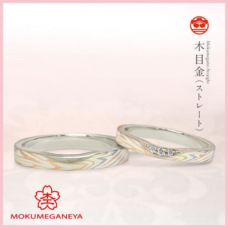 杢目金屋】王道のフォルム。木目のコントラストが美しい《木目金