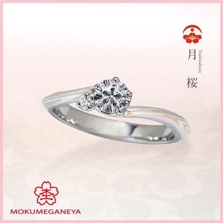 杢目金屋】優美な流れがしっとりと指元で輝く《月桜》｜杢目金屋（もく