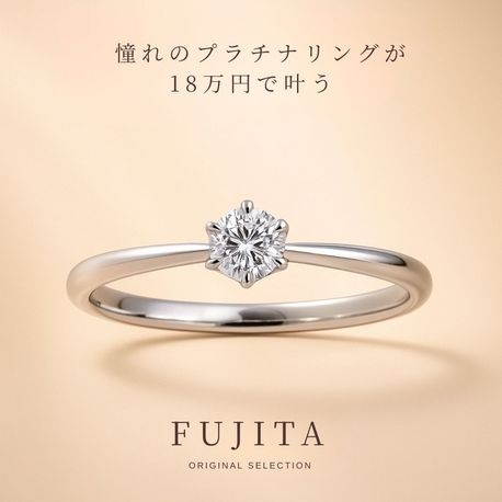 18万円で叶う高品質ダイヤリング GENTIAN/リンドウ｜Bridal Jewelry