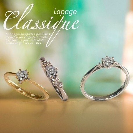 LAPAGE garden 婚約指輪一式セット LAPAGE~天使のハープ~】婚約指輪 ￥110,000~｜garden（ガーデン