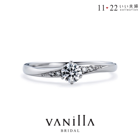 1本14万円台～お作りできる、高品質プラチナ＆ダイヤモンド付きの婚約