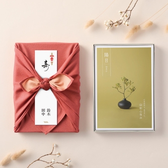 マイプレシャス:風呂敷に包んで贈るカタログギフト「和心包み」はるひ陽