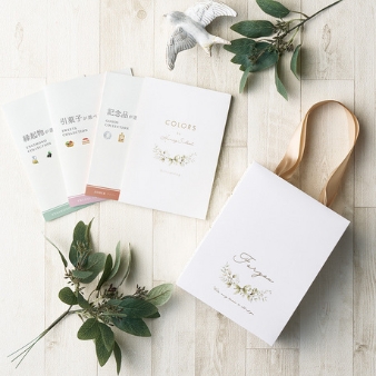 マイプレシャス:記念品&引菓子&縁起物が選べるカタログギフト「ハンディセレクト」フォイユ