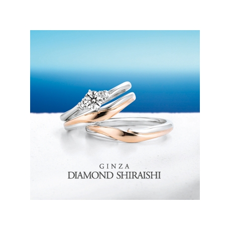 銀座ダイヤモンドシライシ　結婚指輪　aigle