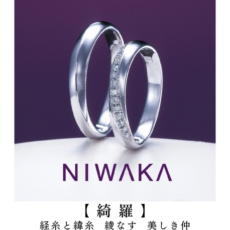 初代のデビューは昭和時代』俄と歩んだ歴史30年の当店で一番選ばれた