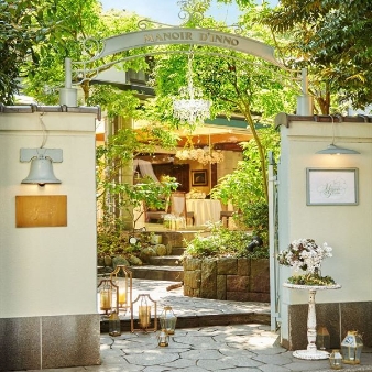 アーモニー アグレアーブル（旧マノワール・ディノ）