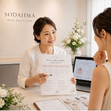 SODAJIMA花嫁美容設計「花嫁美容」専門相談60分のメインイメージ