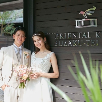 ORIENTAL KYOTO SUZAKU-TEI 朱雀邸（オリエンタル京都朱雀邸）