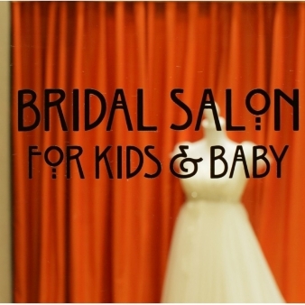 ＡＬＴＡＶＩＳＴＡ　ＧＡＲＤＥＮ（アルタビスタ　ガーデン）