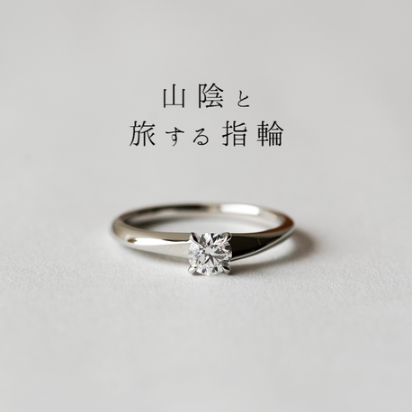 ♡ゆぅ♡アルテマアクア、インフォーム2点セット Only you(オンリーユー) | COCCO