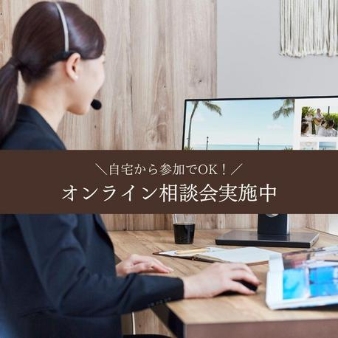 ザ・ギノザリゾート　美らの教会／アールイズ・ウエディング：【自宅＆スマホOK】お仕事帰りにおススメ×オンライン相談フェア：