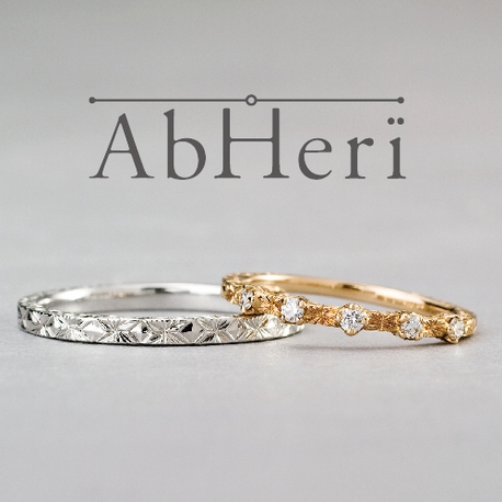 AbHerï アベリ リング 9号 AbHeri