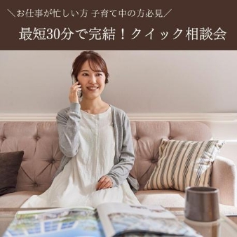 宮古島チャペル/アールイズ・ウエディング:【30分でも内容充実】おひとりでもご参加OK!: