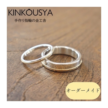 ゴールドミルグレインラインリング｜手作り指輪の金工舎｜ゼクシィ