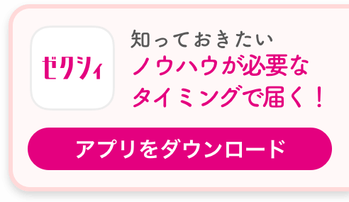 結婚式二次会の幹事 誰に依頼した 人数は お礼は ゼクシィ