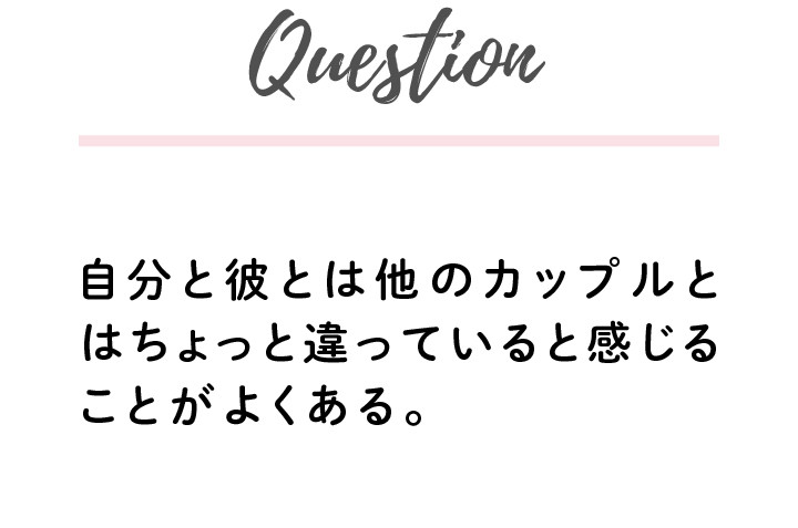 3分で診断 結婚準備中 私のトリセツ メーカー ゼクシィ